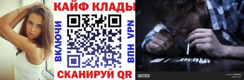 Купить наркоту Мантурово ГАШ  Марихуана  Героин  Меф мяу мяу 
