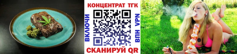 закладка  Мантурово  Cannafood марихуана 