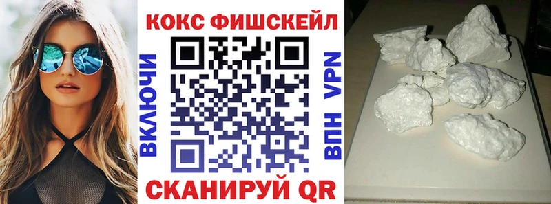 блэк спрут вход  продажа наркотиков  Мантурово  Кокаин VHQ 