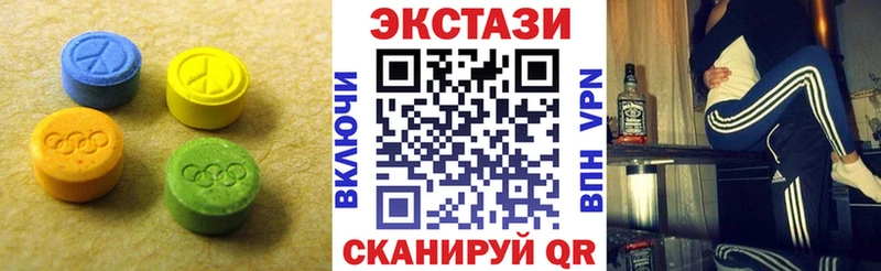 Ecstasy диски  Мантурово 