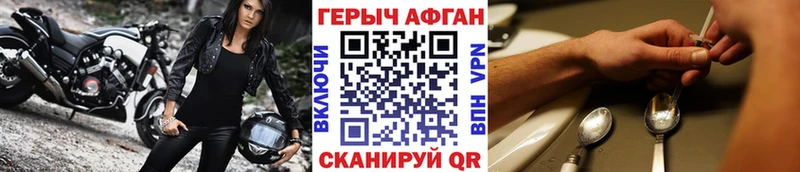 Героин гречка  Мантурово 