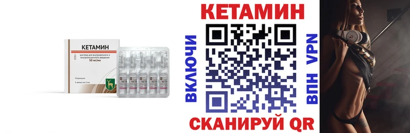 наркошоп  Мантурово  КЕТАМИН VHQ 