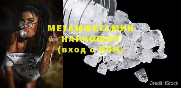 MESCALINE Лабытнанги