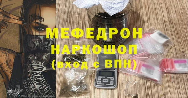 mdpv Ладушкин