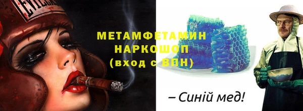 MESCALINE Лабытнанги