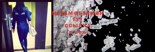mdpv Ладушкин