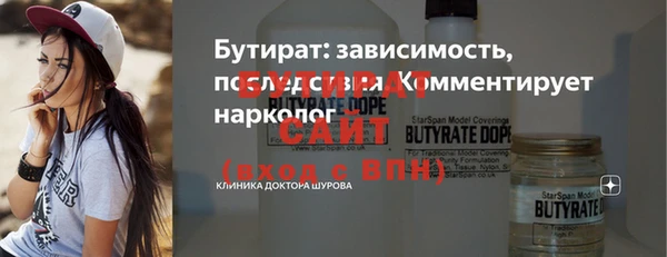 MESCALINE Лабытнанги