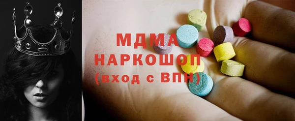 мяу мяу кристалл Лиски