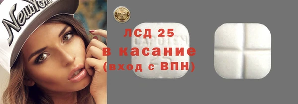 MESCALINE Лабытнанги