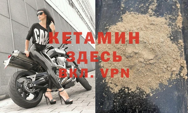 mdpv Ладушкин