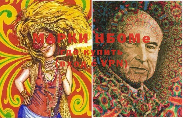 MESCALINE Лабытнанги
