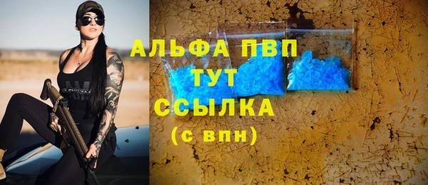 синтетический гашиш Лихославль