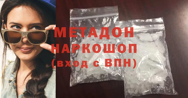 синтетический гашиш Лихославль