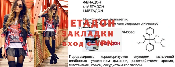 mdpv Ладушкин