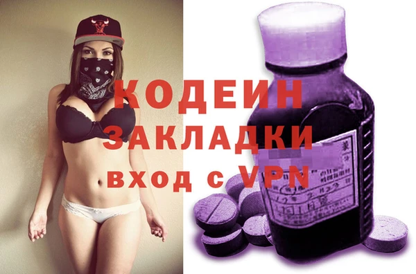 MESCALINE Лабытнанги