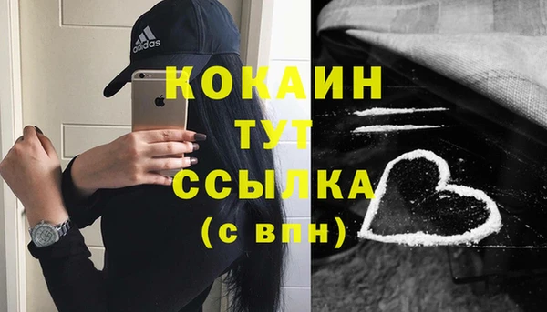 mdpv Ладушкин