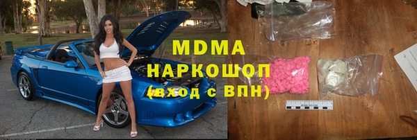 mdpv Ладушкин