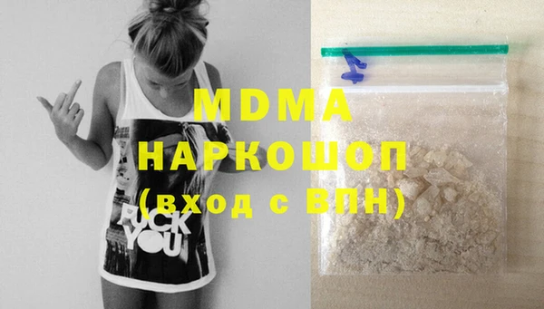 mdpv Ладушкин