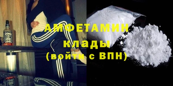 мескалин Куйбышев