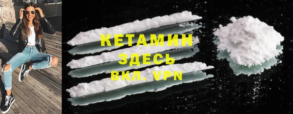 MESCALINE Лабытнанги