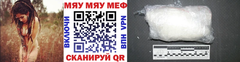 Мефедрон VHQ  Мантурово 