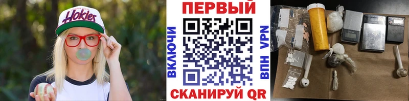 МЕТАМФЕТАМИН кристалл  Мантурово 