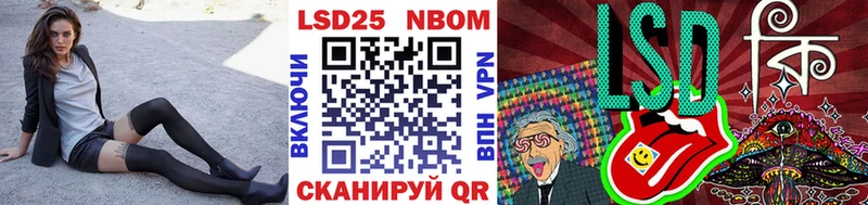 что такое   Мантурово  Марки 25I-NBOMe 1500мкг 