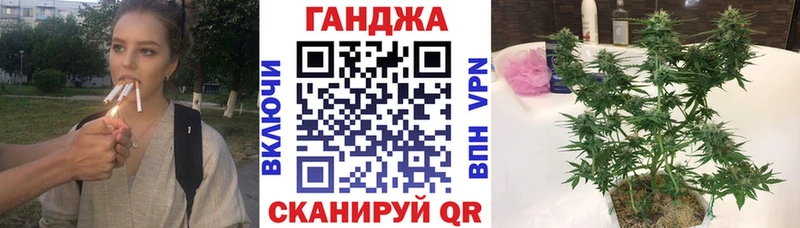 МАРИХУАНА Ganja  купить закладку  Мантурово 